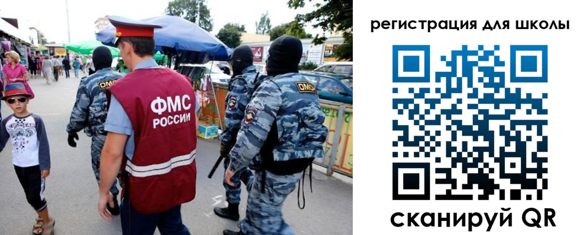 временная прописка в Пятигорске