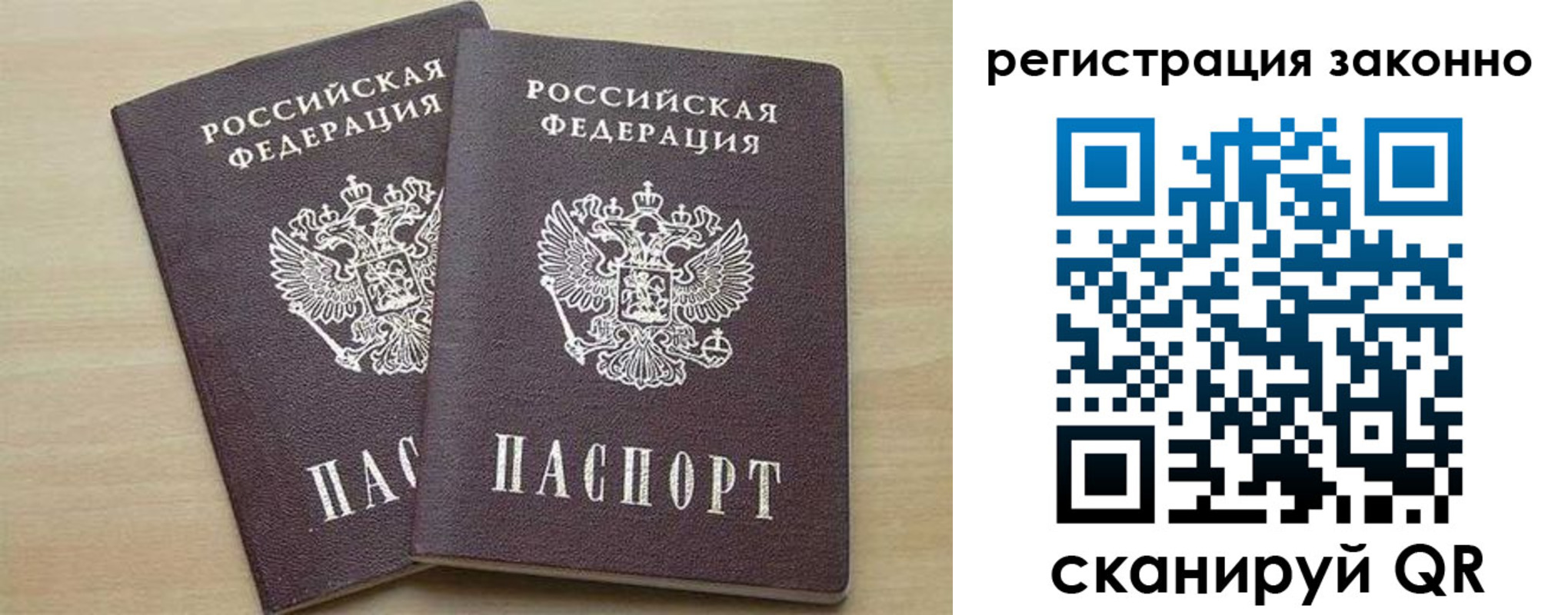 регистрация для школы в Пятигорске